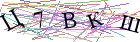 Введите текст с картинки