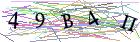 Введите текст с картинки