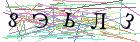 Введите текст с картинки