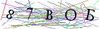 Введите текст с картинки