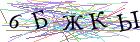 Введите текст с картинки