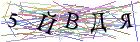 Введите текст с картинки
