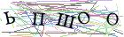 Введите текст с картинки
