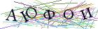 Введите текст с картинки