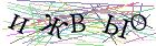 Введите текст с картинки