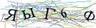 Введите текст с картинки