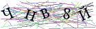 Введите текст с картинки