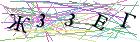 Введите текст с картинки