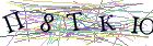 Введите текст с картинки