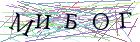 Введите текст с картинки