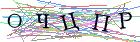 Введите текст с картинки