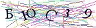 Введите текст с картинки
