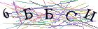 Введите текст с картинки