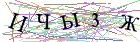 Введите текст с картинки