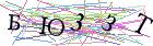 Введите текст с картинки