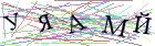 Введите текст с картинки