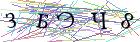 Введите текст с картинки