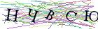 Введите текст с картинки