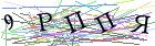 Введите текст с картинки
