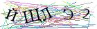Введите текст с картинки