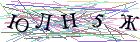 Введите текст с картинки