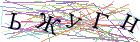 Введите текст с картинки
