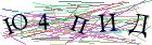 Введите текст с картинки
