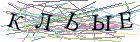 Введите текст с картинки
