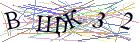 Введите текст с картинки