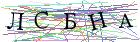 Введите текст с картинки