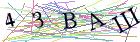 Введите текст с картинки
