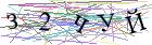 Введите текст с картинки