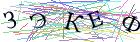 Введите текст с картинки