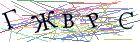 Введите текст с картинки