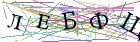 Введите текст с картинки
