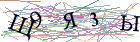 Введите текст с картинки