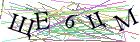 Введите текст с картинки