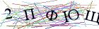 Введите текст с картинки