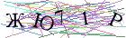 Введите текст с картинки