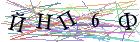 Введите текст с картинки