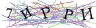 Введите текст с картинки