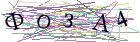 Введите текст с картинки