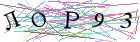 Введите текст с картинки