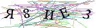 Введите текст с картинки