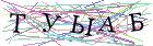 Введите текст с картинки