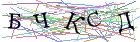 Введите текст с картинки