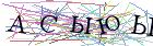 Введите текст с картинки