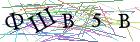 Введите текст с картинки