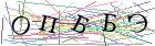 Введите текст с картинки