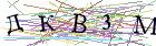 Введите текст с картинки